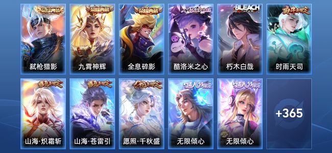 王者荣耀V8 3典藏 31传说 118史诗 377皮肤 无双王者