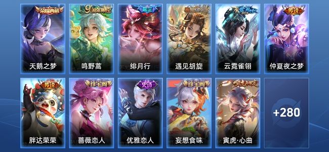 王者荣耀王者荣耀
