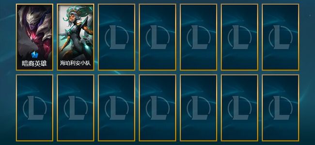 英雄联盟（LOL）1限定 2皮肤 76英雄 翡翠