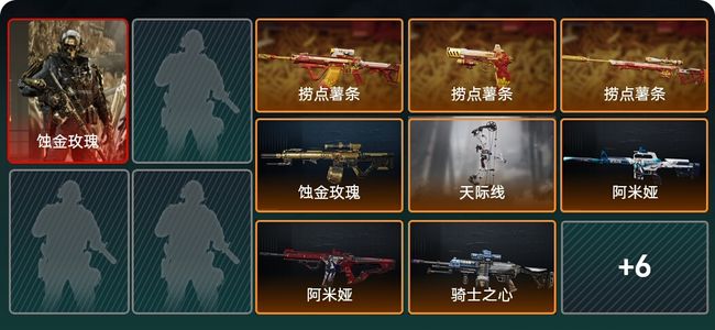 三角洲行动总资产56.9M 1干员外观 14传说枪械 钻石