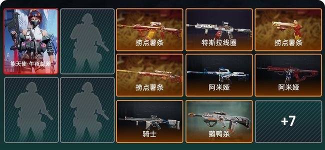 三角洲行动总资产50M 1干员外观 15传说枪械 黑鹰