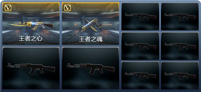 穿越火线：枪战王者V1 新锐