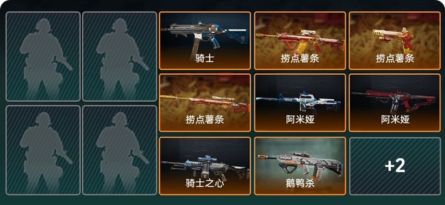 三角洲行动总资产9M 黑鹰