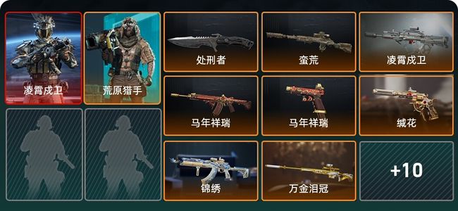 三角洲行动总资产40M 2干员外观 1传说近战 17传说枪械 钻石