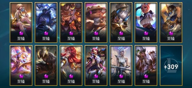 英雄联盟（LOL）1神话 19臻彩 50限定 50传说 369皮肤 196炫彩 172英雄