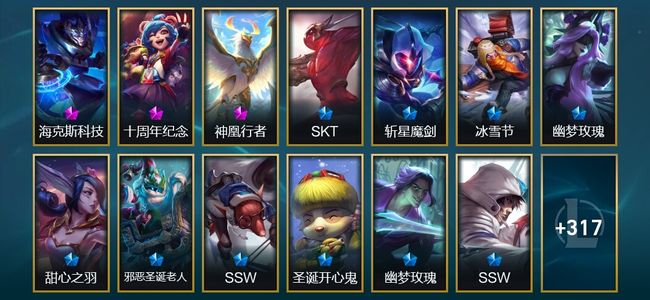 英雄联盟（LOL）3神话 9臻彩 31限定 29传说 380皮肤 179炫彩 172英雄