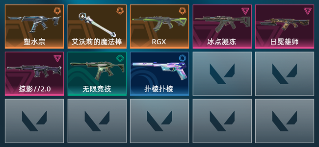 无畏契约3橙皮 3紫皮 11皮肤 1,0730皮肤总价值 420已用源晶 青铜