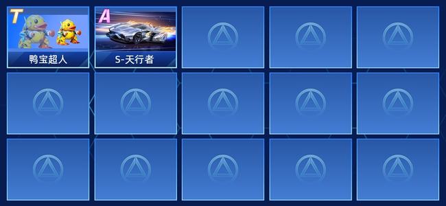 QQ飞车手游V8 16永久A车 16永久赛车 女号 青铜【FCZ93】V8/A车16