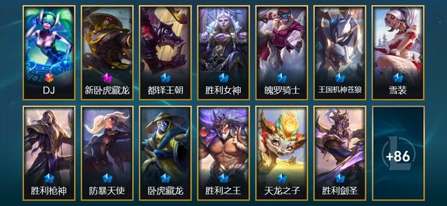英雄联盟（LOL）1终极 1神话 2臻彩 11限定 10传说 100皮肤 59炫彩 173英雄