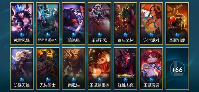 英雄联盟（LOL）6限定 5传说 79皮肤 2炫彩 101英雄
