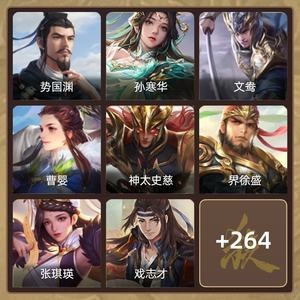 三国杀【骠骑将军,V6】动孙寒华果园蒋济文鸯骠骑号