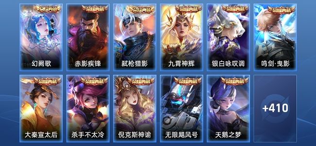 王者荣耀王者荣耀