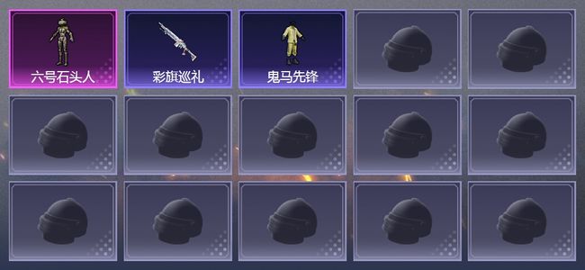 和平精英1粉装 3枪皮 2套装 1341热力 黄金