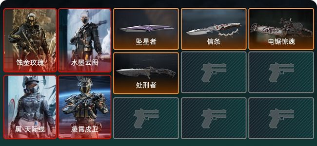 三角洲行动总资产270M 12干员外观 51传说枪械 钻石