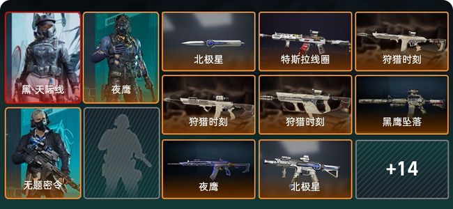 三角洲行动总资产212.2M 3干员外观 1传说近战 21传说枪械 钻石