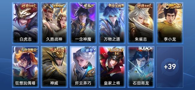 王者荣耀V5 3传说 14史诗 50皮肤 76英雄 尊贵铂金IV