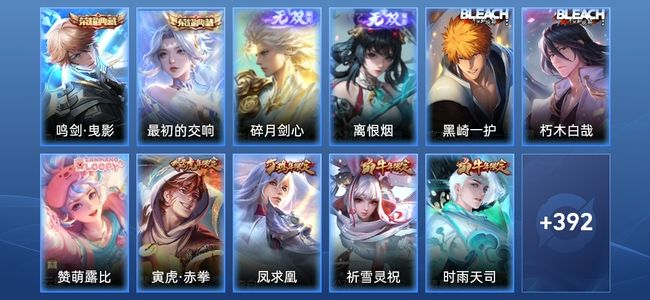 王者荣耀V9 2典藏 47传说 122史诗 405皮肤 124英雄 最强王者