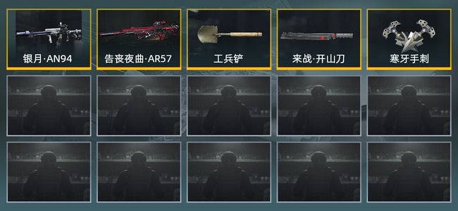 暗区突围库存价值23.2M 3近战武器 2金枪皮 信誉5级 王牌