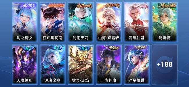 王者荣耀V7 14传说 56史诗 203皮肤 121英雄 永恒钻石III