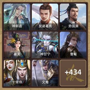 三国杀【大将军,V16】全阴间带小乔灵姐和310珠子