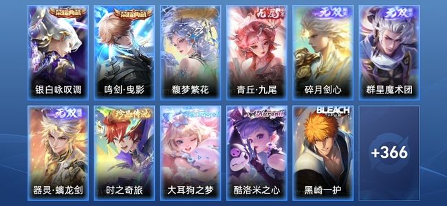 王者荣耀王者荣耀