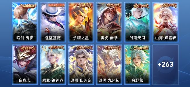 王者荣耀王者荣耀