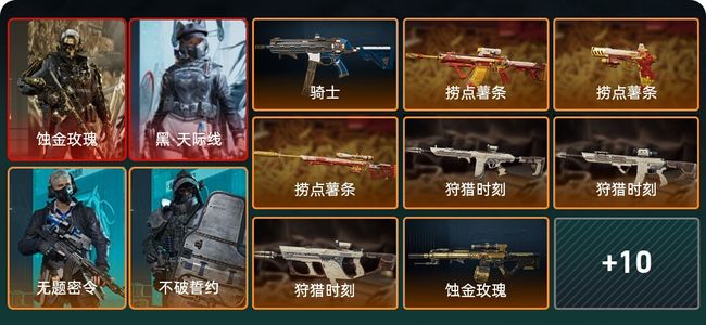 三角洲行动总资产52.5M 4干员外观 18传说枪械 三角洲巅峰