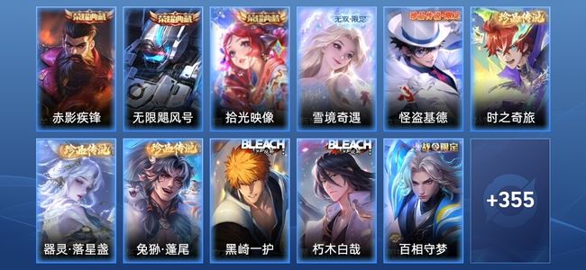 王者荣耀【苹果版】V10 3典藏 1无双 48传说 113史诗 367皮肤 荣耀王者