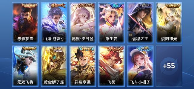 王者荣耀【苹果版】V6 1典藏 8传说 15史诗 66皮肤 无双王者