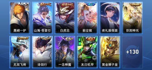 王者荣耀【苹果版】V7 15传说 46史诗 141皮肤 永恒钻石I