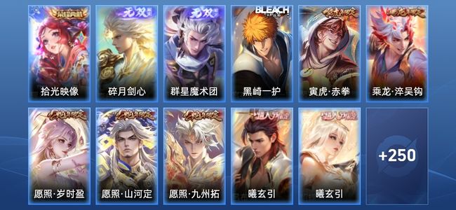 王者荣耀【苹果版】V9 1典藏 2无双 45传说 78史诗 261皮肤 至尊星耀V