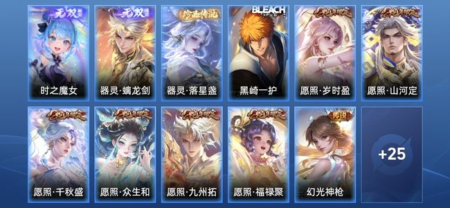 王者荣耀【苹果版】V7 2无双 7传说 9史诗 36皮肤 非凡王者