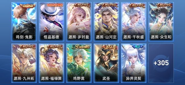 王者荣耀【苹果版】V7 1典藏 17传说 87史诗 317皮肤 永恒钻石II