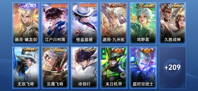 王者荣耀【苹果版】V7 1无双 14传说 57史诗 221皮肤 最强王者