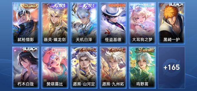 王者荣耀【苹果版】V7 1典藏 2无双 13传说 51史诗 177皮肤 永恒钻石III