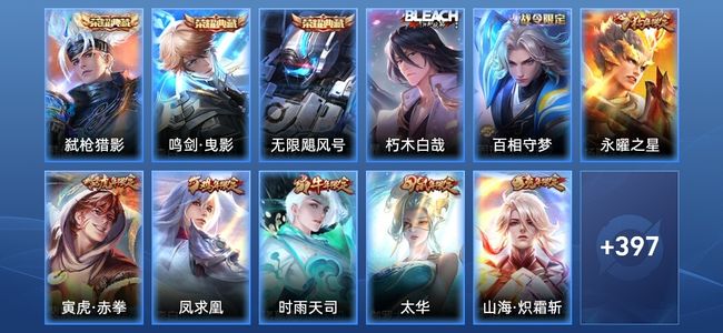 王者荣耀【苹果版】V9 3典藏 29传说 133史诗 408皮肤 最强王者
