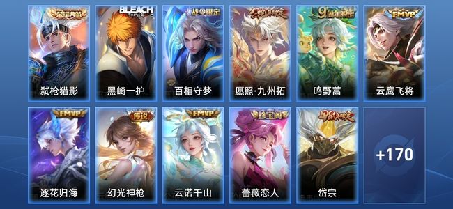 王者荣耀V7 1典藏 6传说 55史诗 183皮肤 至尊星耀IV