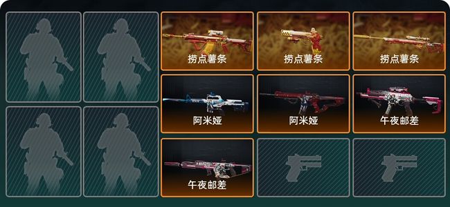 三角洲行动总资产195M 黄金