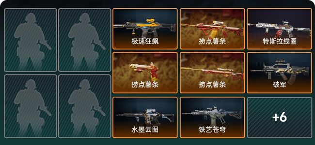 三角洲行动总资产249M 三角洲巅峰