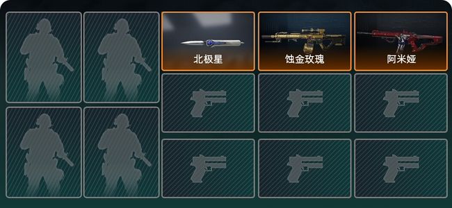 三角洲行动总资产231M 黑鹰