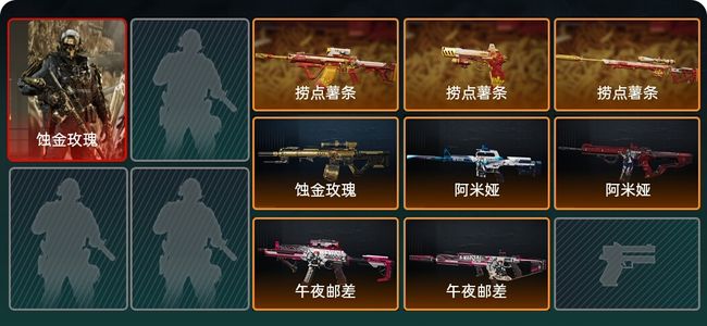 三角洲行动总资产94M 1干员外观 铂金