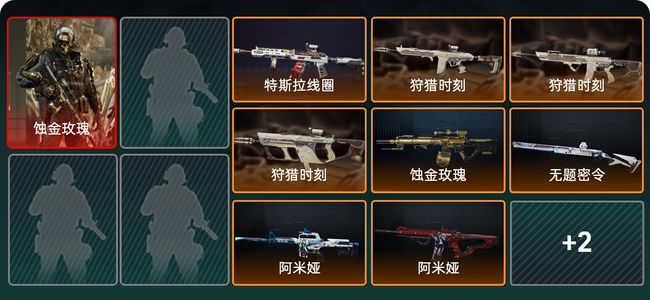 三角洲行动总资产507M 1干员外观 铂金