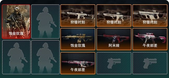 三角洲行动总资产26M 1干员外观 钻石