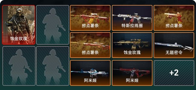 三角洲行动总资产4M 1干员外观 铂金