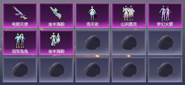 和平精英1载具 5升级枪 5粉装 138枪皮 114套装 5印记