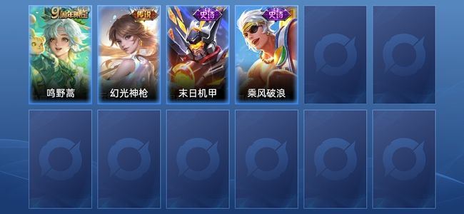 王者荣耀V2 2传说 2史诗 4皮肤 11英雄 倔强青铜III