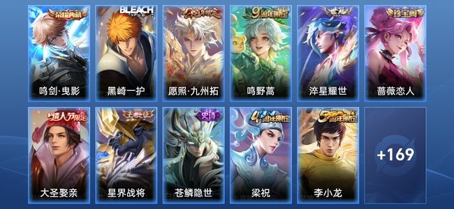 王者荣耀【苹果版】V6 1典藏 3传说 35史诗 181皮肤 最强王者