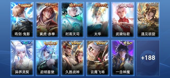 王者荣耀【苹果版】V8 1典藏 14传说 53史诗 199皮肤 绝世王者