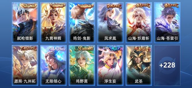 王者荣耀【苹果版】V8 3典藏 28传说 69史诗 240皮肤 永恒钻石II