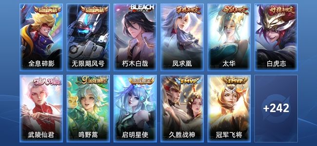 王者荣耀【苹果版】V9 2典藏 18传说 72史诗 253皮肤 无双王者